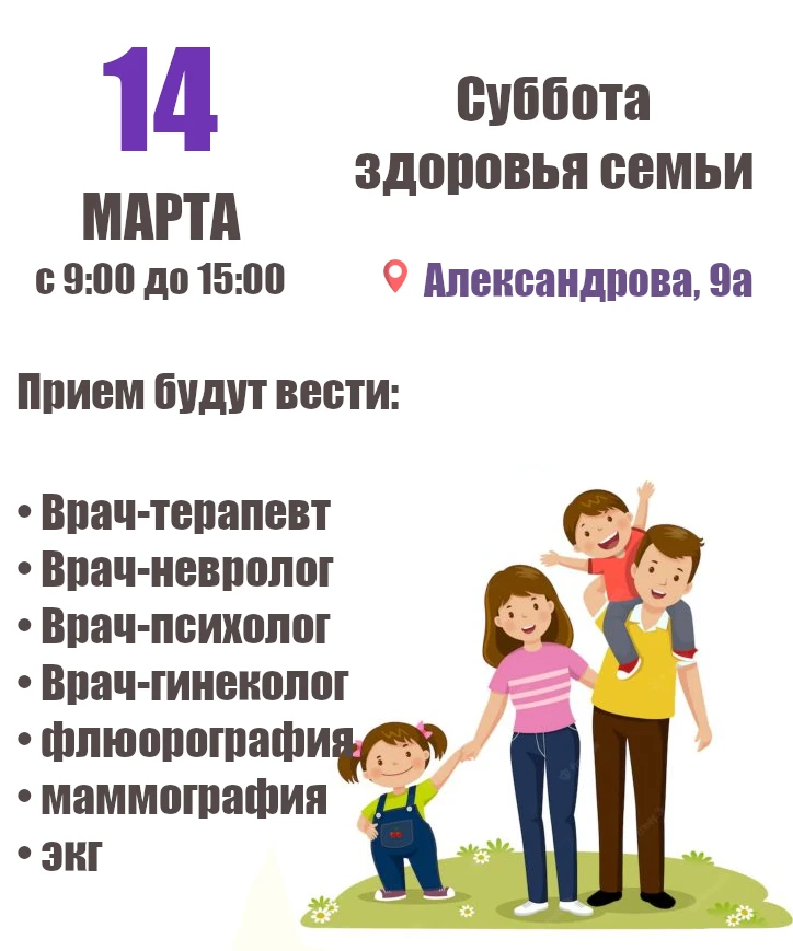 Приглашаем жителей Приволжского района!