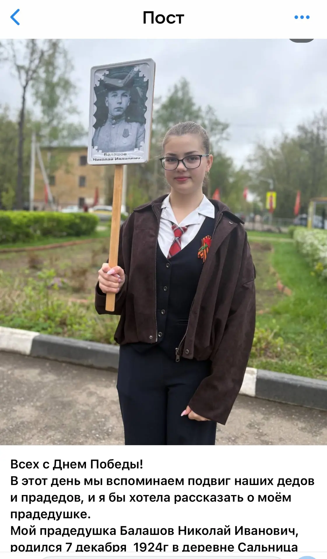 🇷🇺🕊️ Наша Память — в наших сердцах🕊️🇷🇺  Активисты Движения Первых нашей МОУ Дмитровской школы №3 с У