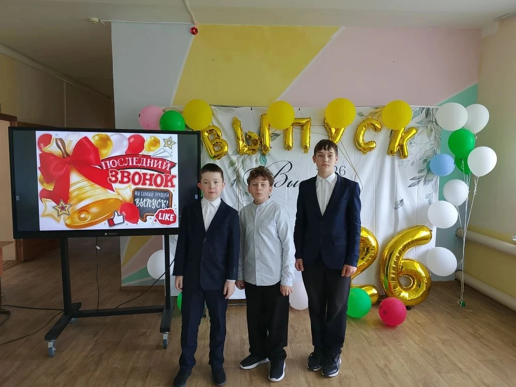 📌🎊 "Последний звонок" - традиционный праздник школьников, заканчивающих учёбу. В этот...