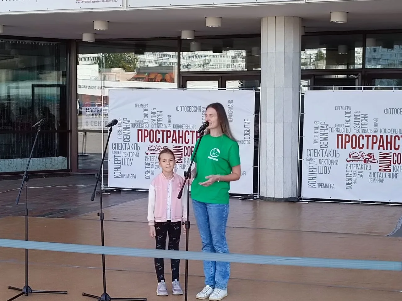 Мы на культурной волне, а вы? 🦕😉