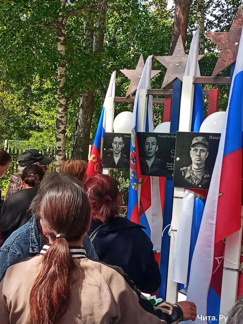 Изображение 1 к публикации «Новости Чита и Забайкалье»