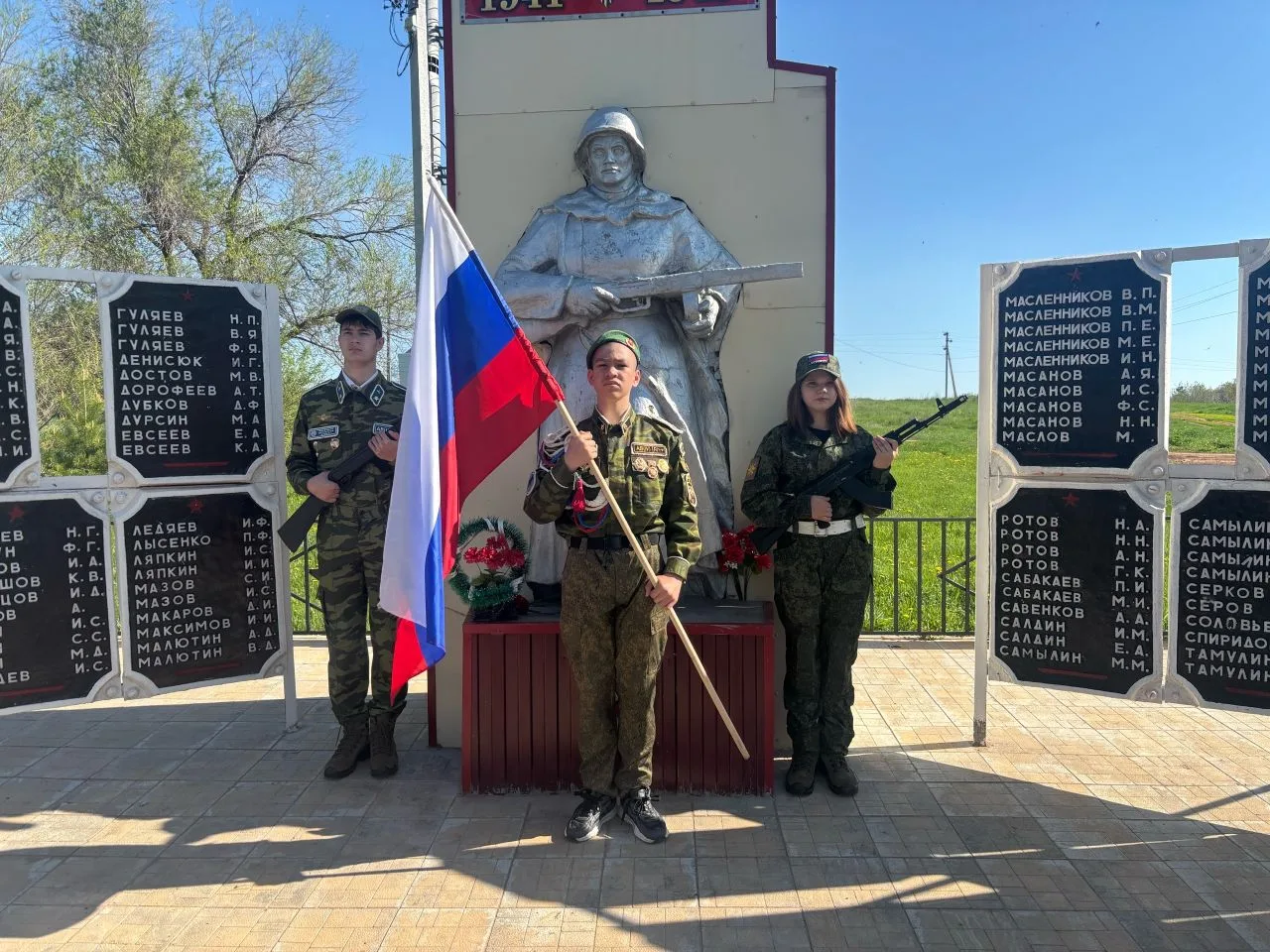 ДЕНЬ ВЕЛИКОЙ ПОБЕДЫ-2026🇷🇺