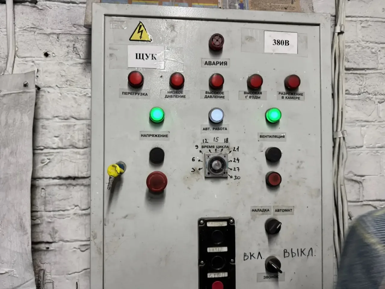 ✅Продолжаем работу по очистке воздуха в Улан-Удэ.   В этом году в рамках проекта «Чистый воздух» уст
