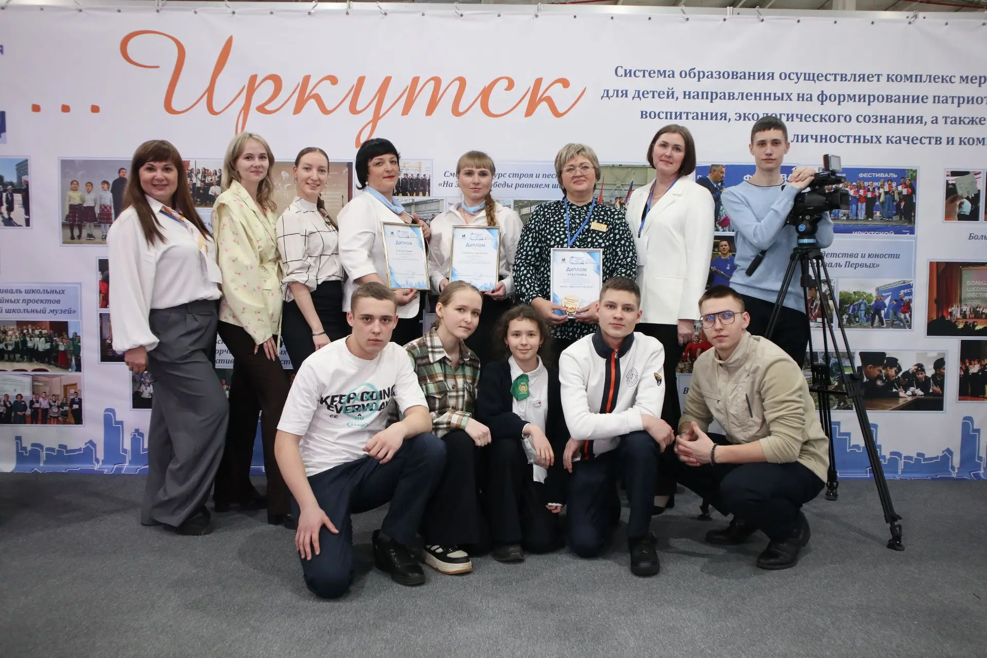 📢📢📢 Второй день на «Образовательной панораме: Иркутск 365» в СибЭкспоЦентре.   👨‍🎓 В этот день выста