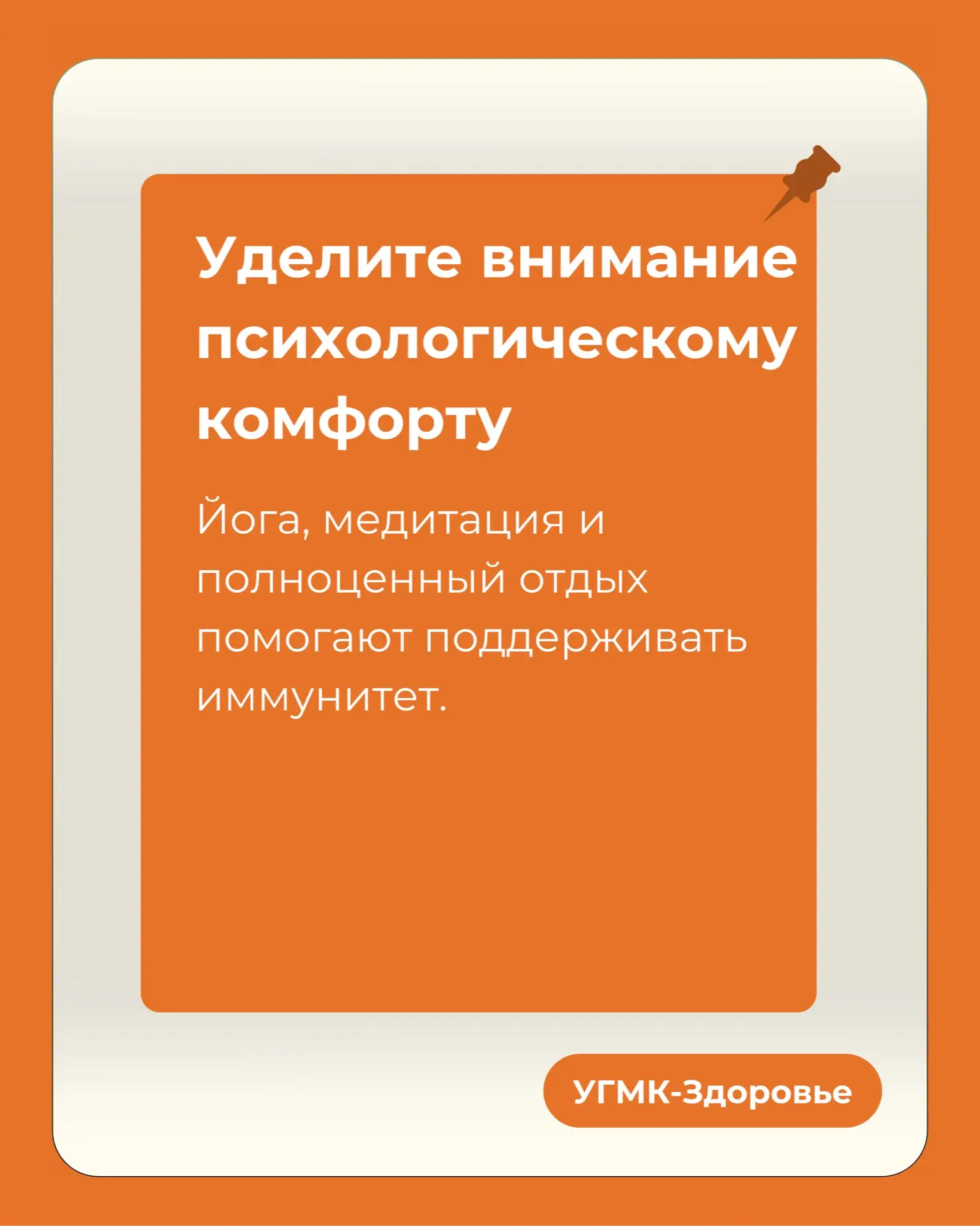 Рак не пройдет: 8 простых правил, чтобы защитить себя  Во Всемирный день борьбы с онкологией делимся