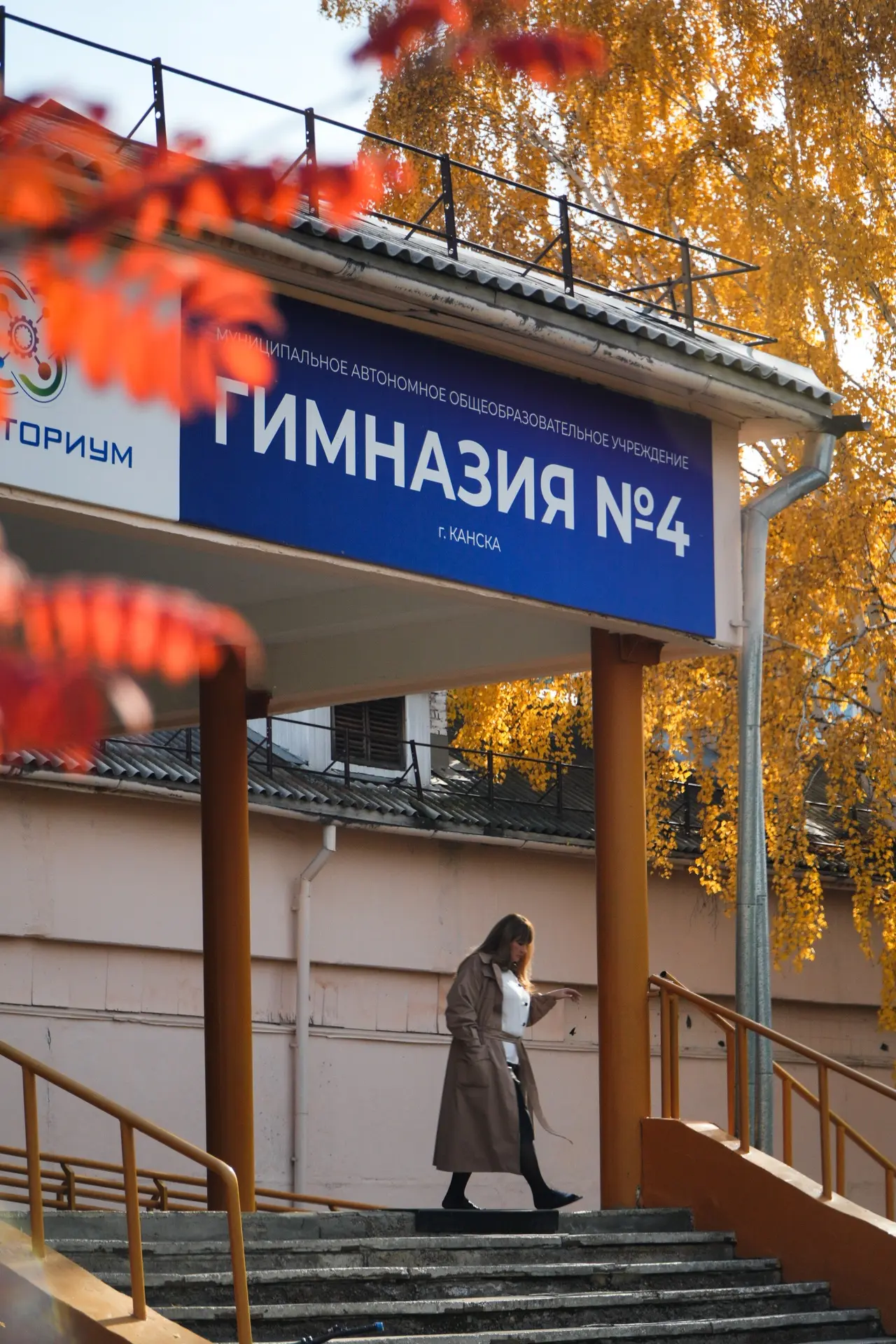 День учителя. Что изменится для тех, кто только пришел в школу