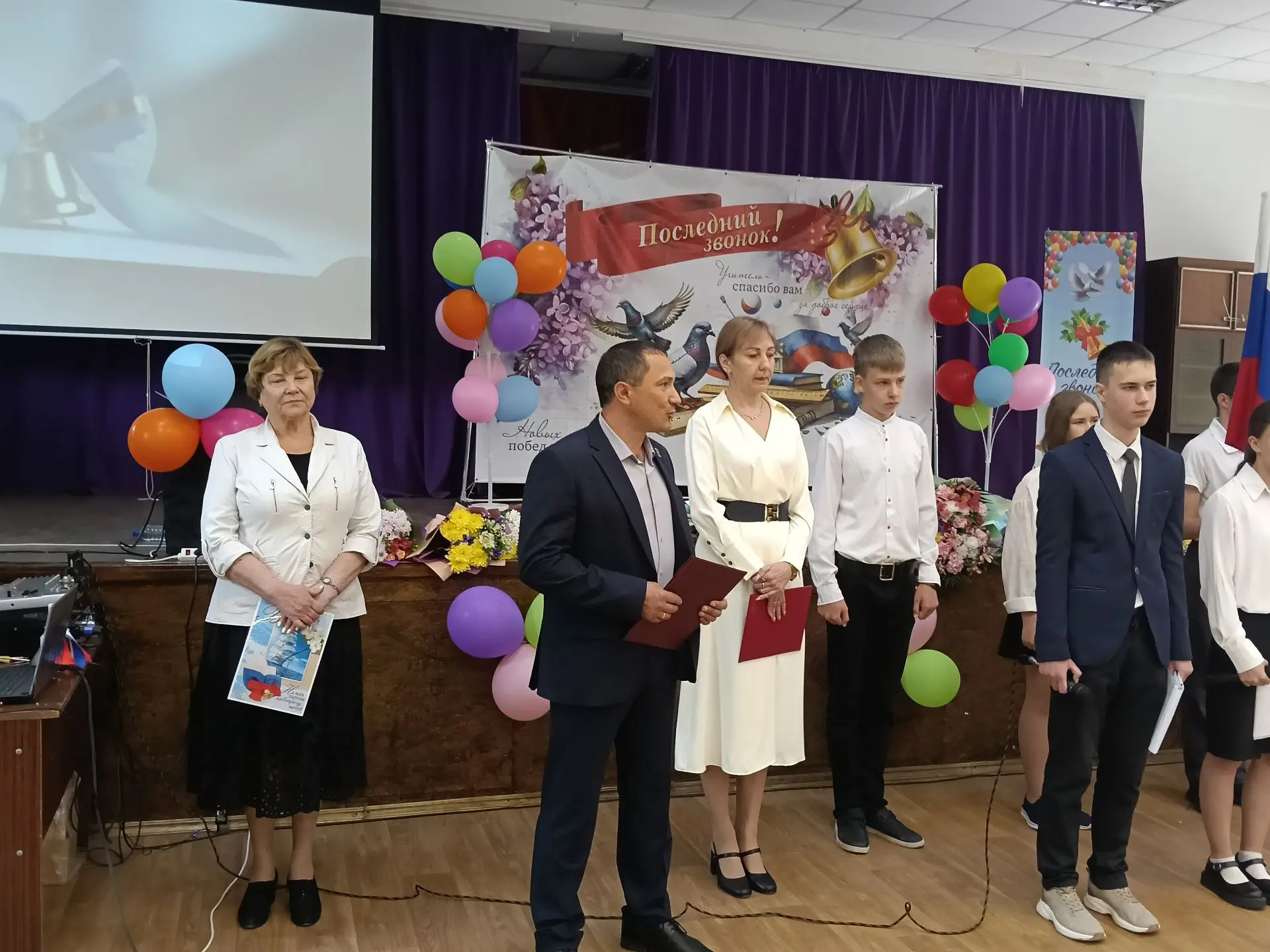 Последний звонок — прощание со школой и шаг в будущее!