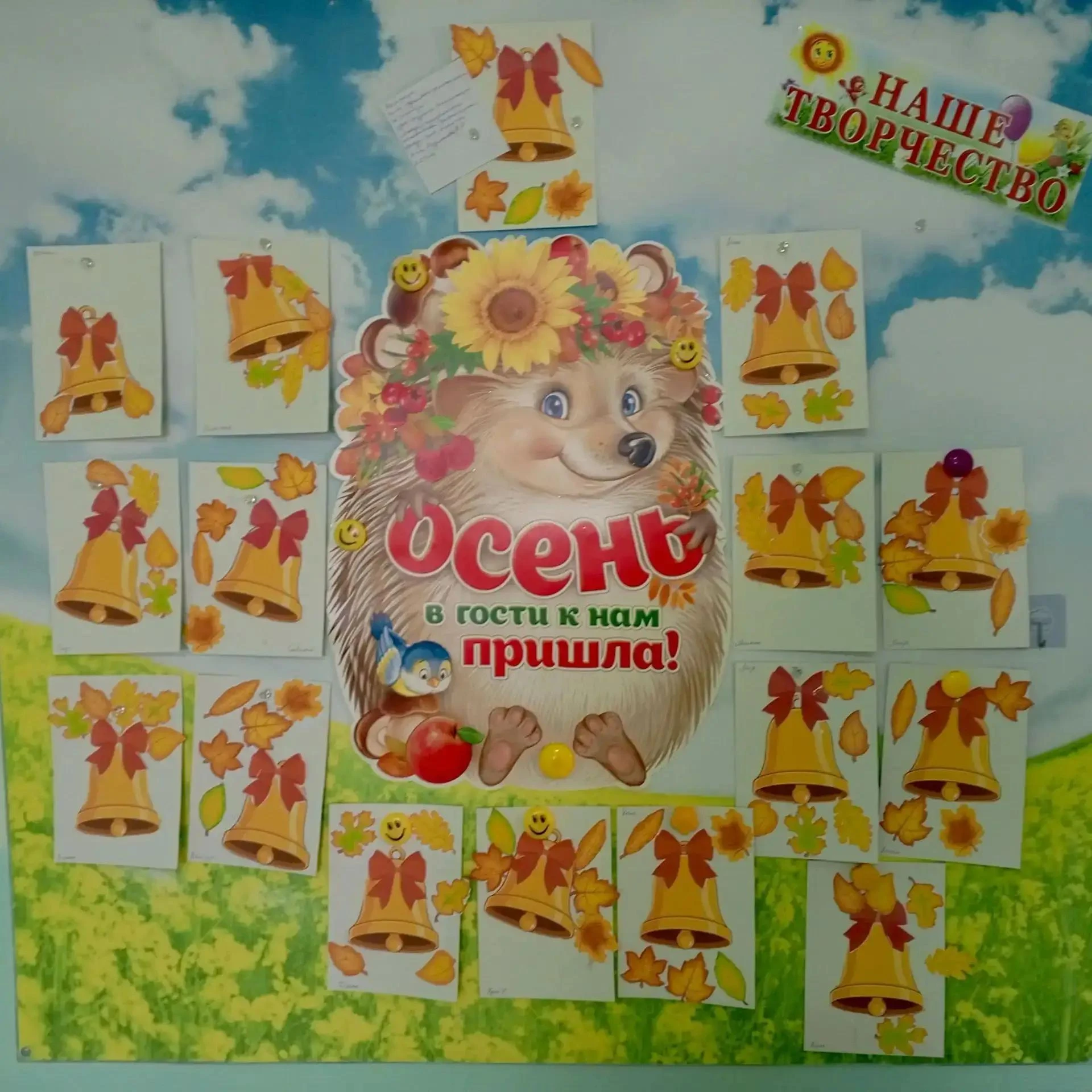 1 сентября в нашем садике настоящий праздник — День знаний! ❤️