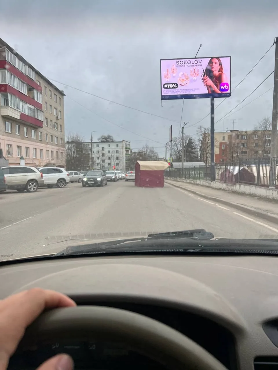 В Истре летает палатка