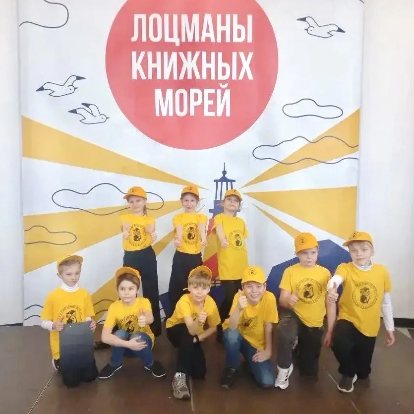 ПОБЕДА В КОНКУРСЕ «ЛОЦМАНЫ КНИЖНЫХ МОРЕЙ»  💫📚 В рамках 83‑й Недели детской книги в Московском дворце