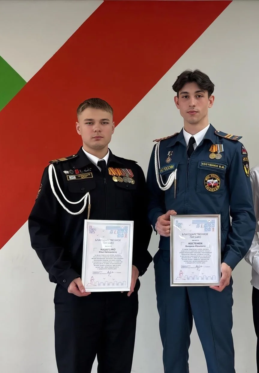 ПОЗДРАВЛЯЕМ!!! 🌟⚓⛵
14 мая на торжественном закрытии творческого сезона учреждений дополнительного о
