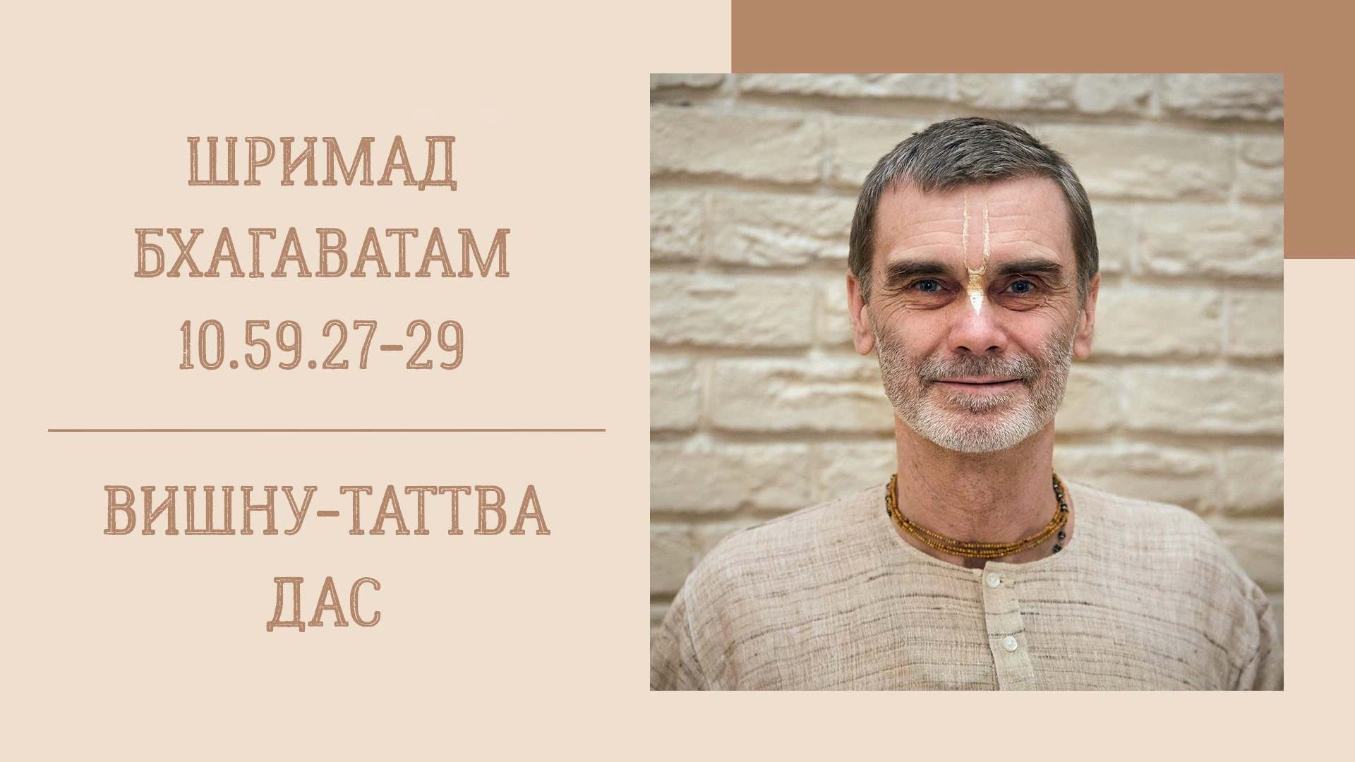 📖 Утренняя лекция
