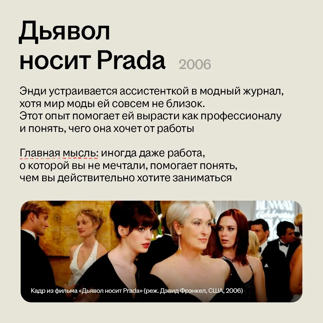 Изображение 6 к публикации «hh.ru»