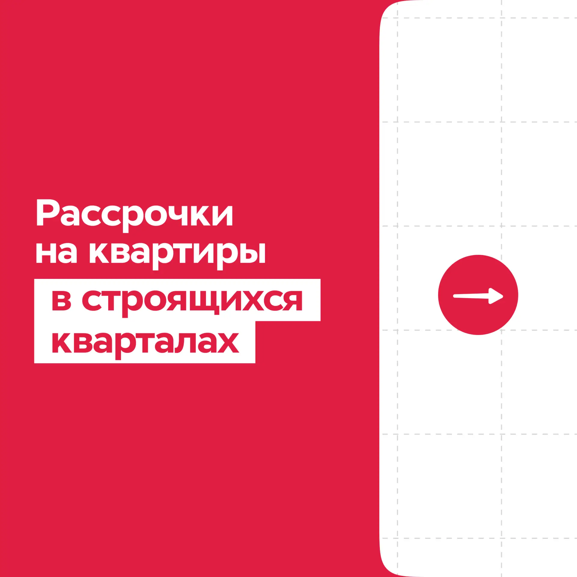 Рассрочки июня: комфортные платежи и дополнительные скидки