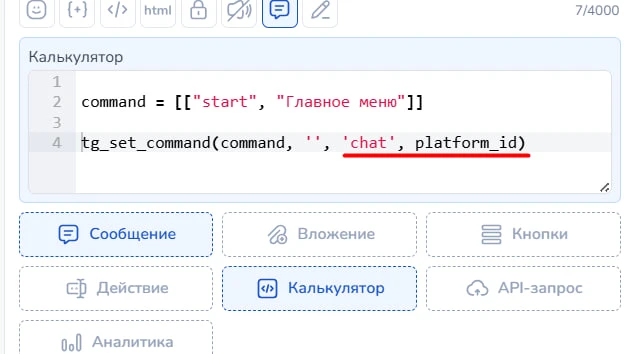 #полезное