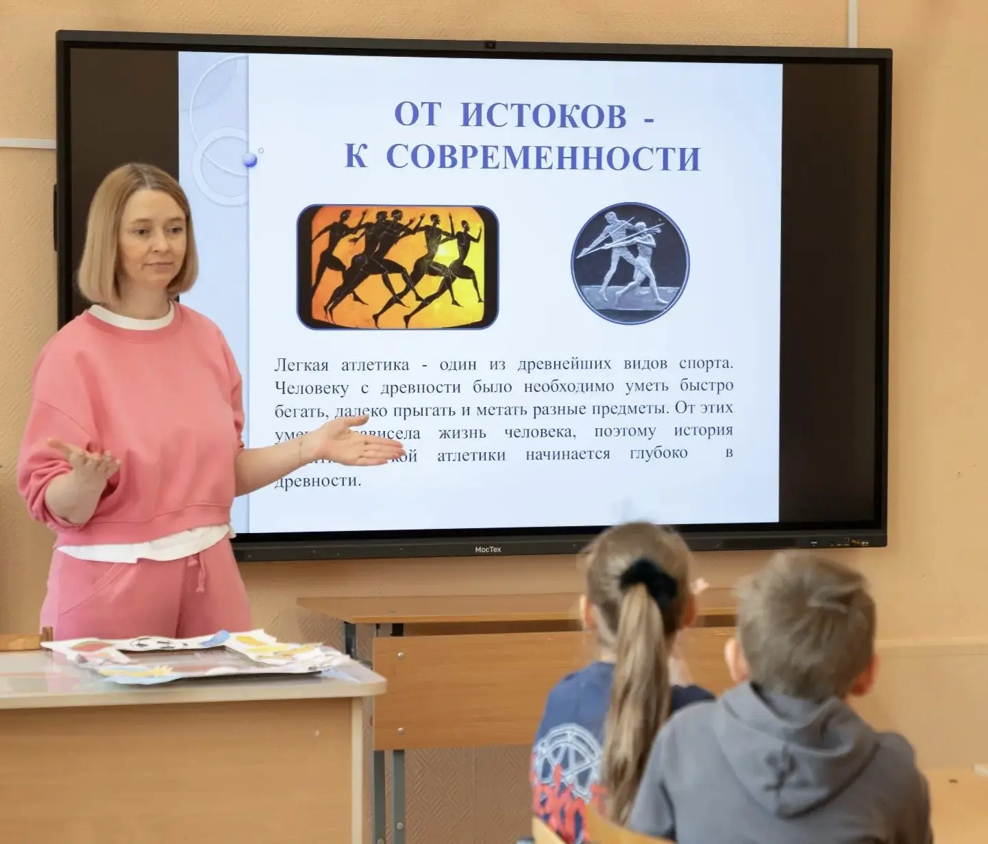 😁Активная и спортивная летняя смена "Каникулы с пользой"

🌞Яркое и запоминающееся лето – это лето 