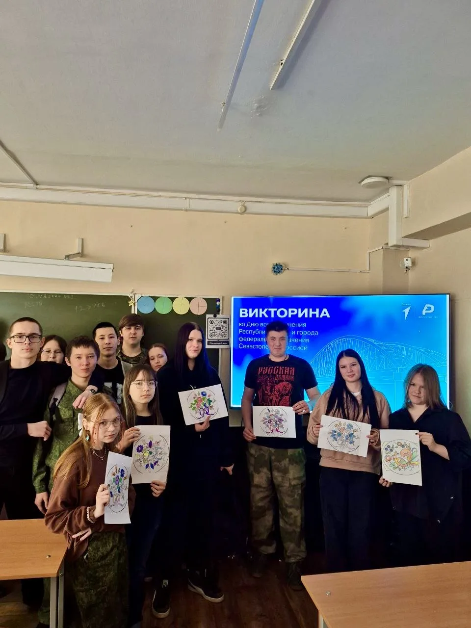 🇷🇺В этом году наша страна празднует 12 годовщину важного события новейшей истории – воссоединения по