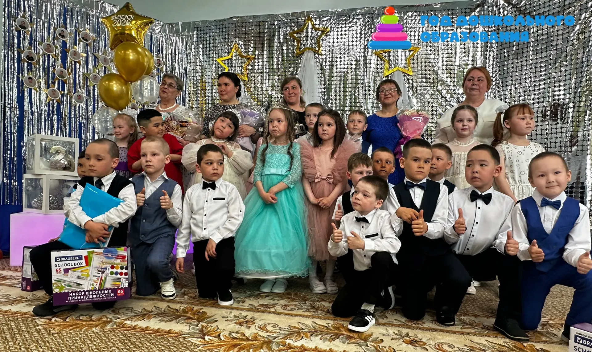 ✨Созвездие выпускников 2026 года 🌟