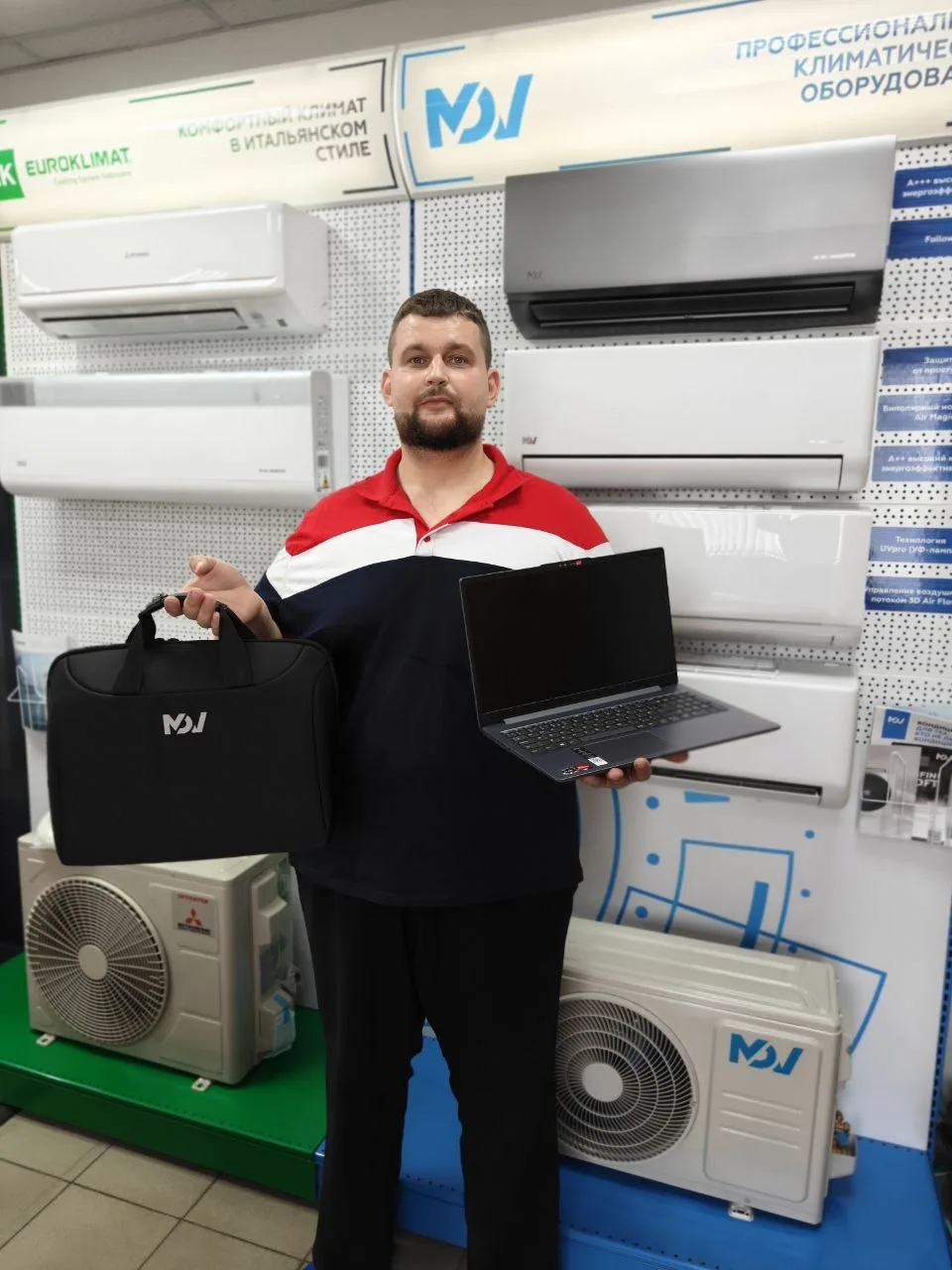 «Топ Климат 58» — 1 место среди дилеров в бонусной программе MDV 🔥

По итогам квартала мы набрали 1