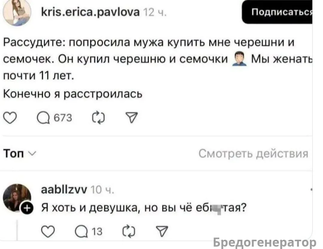 Молчу.. 😂😂😂