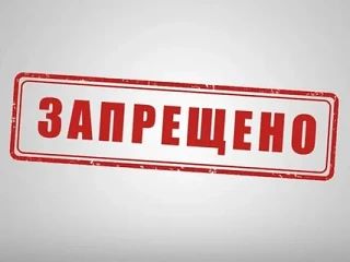 Уважаемые родители!