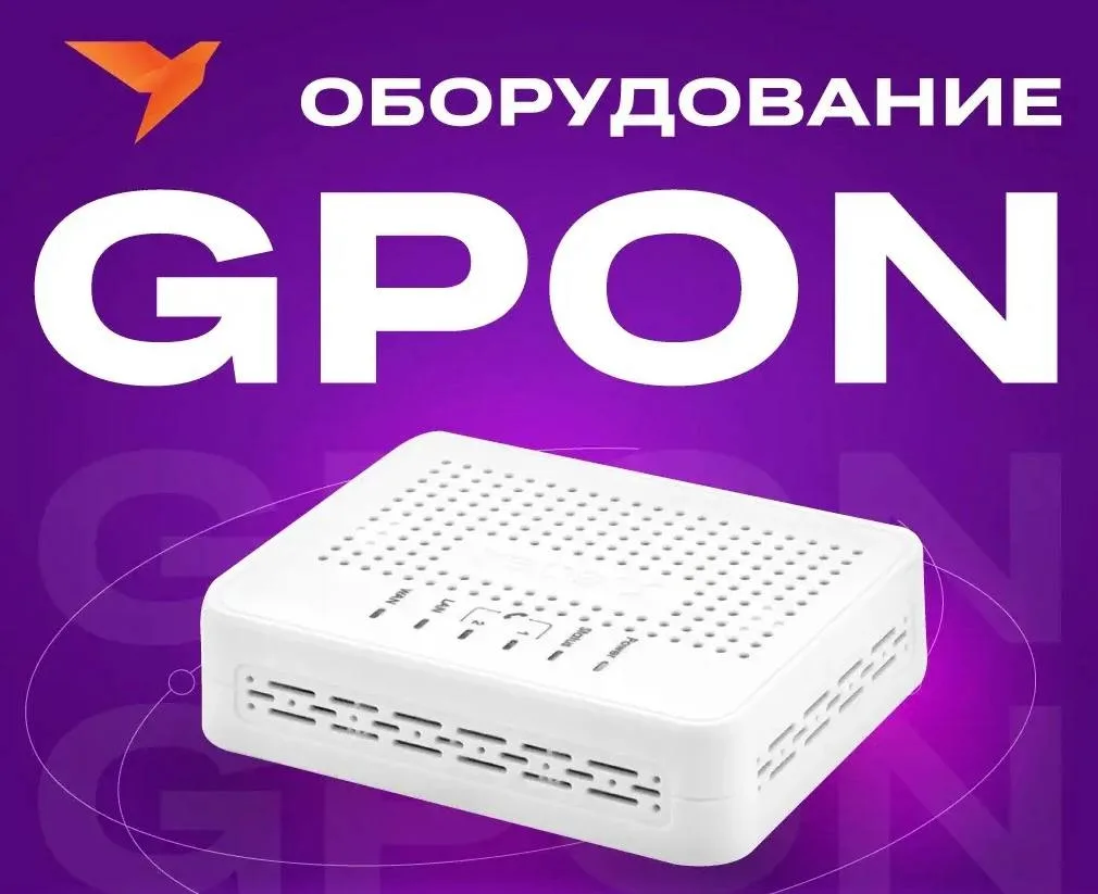 Что означают лампочки на терминале?🧐