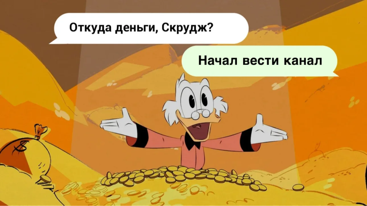 КАК ЗА МЕСЯЦ СДЕЛАТЬ 80К