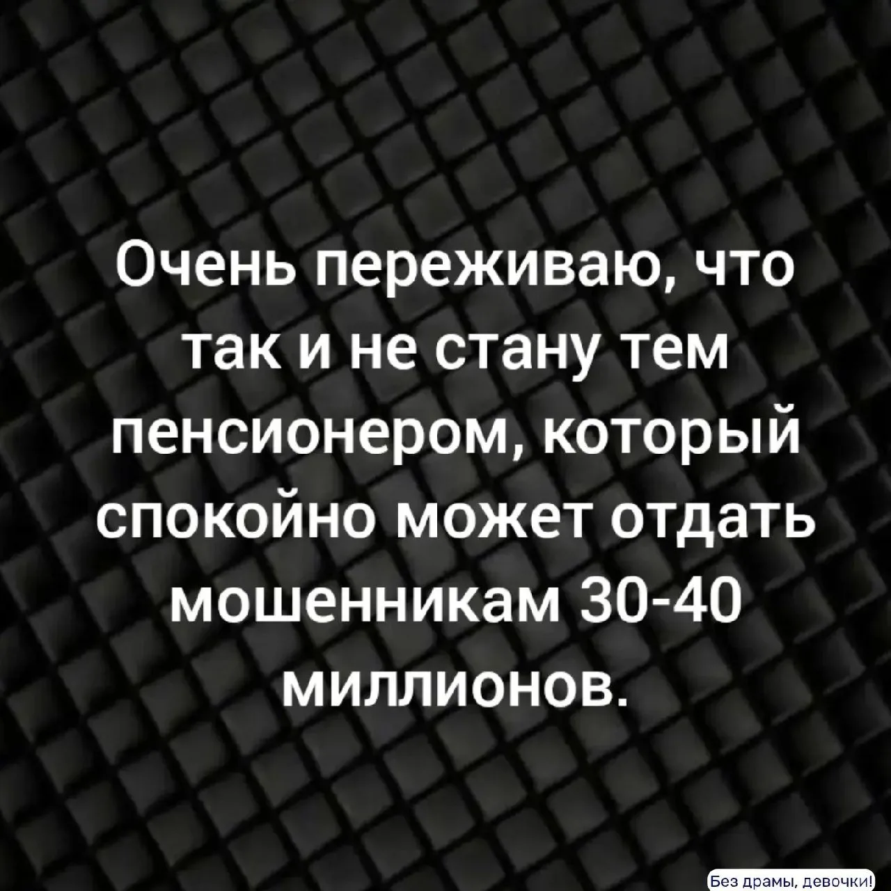 ПРУFИКИ В МАХ