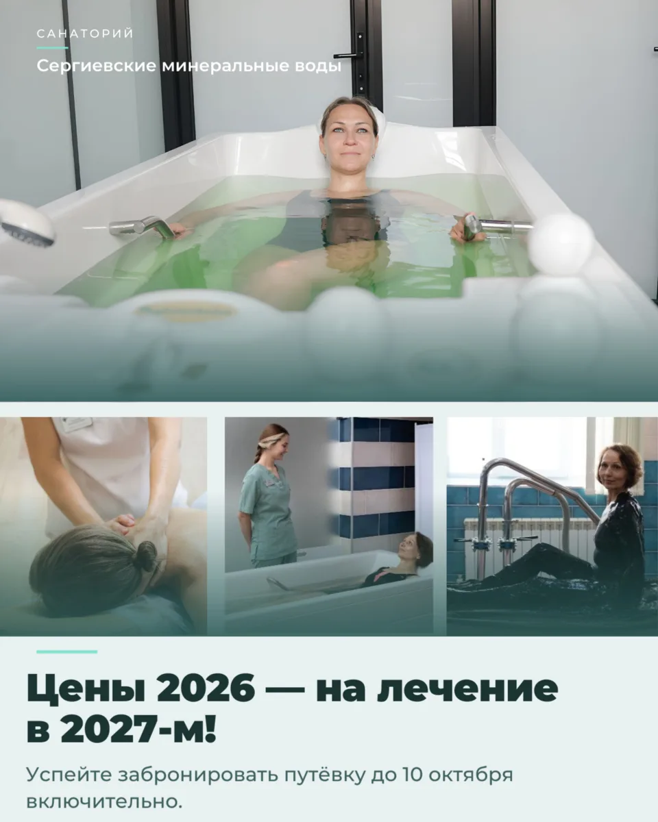 🔥 Цены 2026 года — в 2027-м!