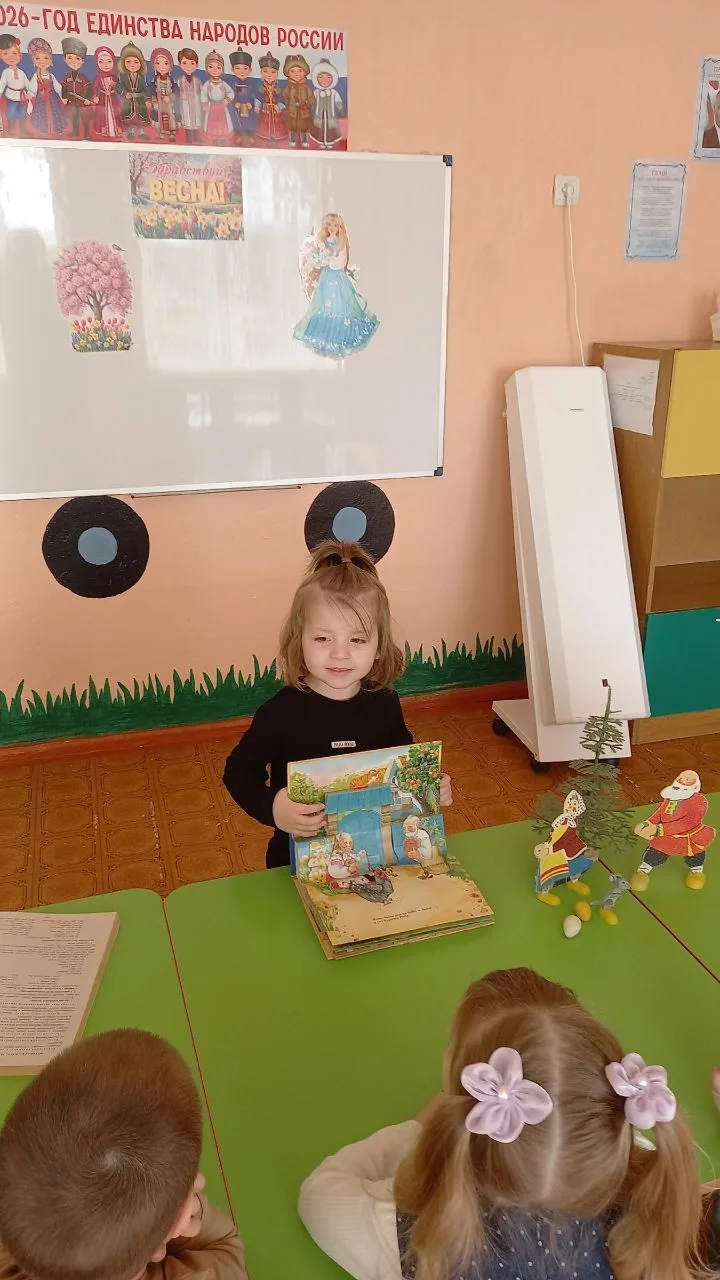 1разновозрастная группа.