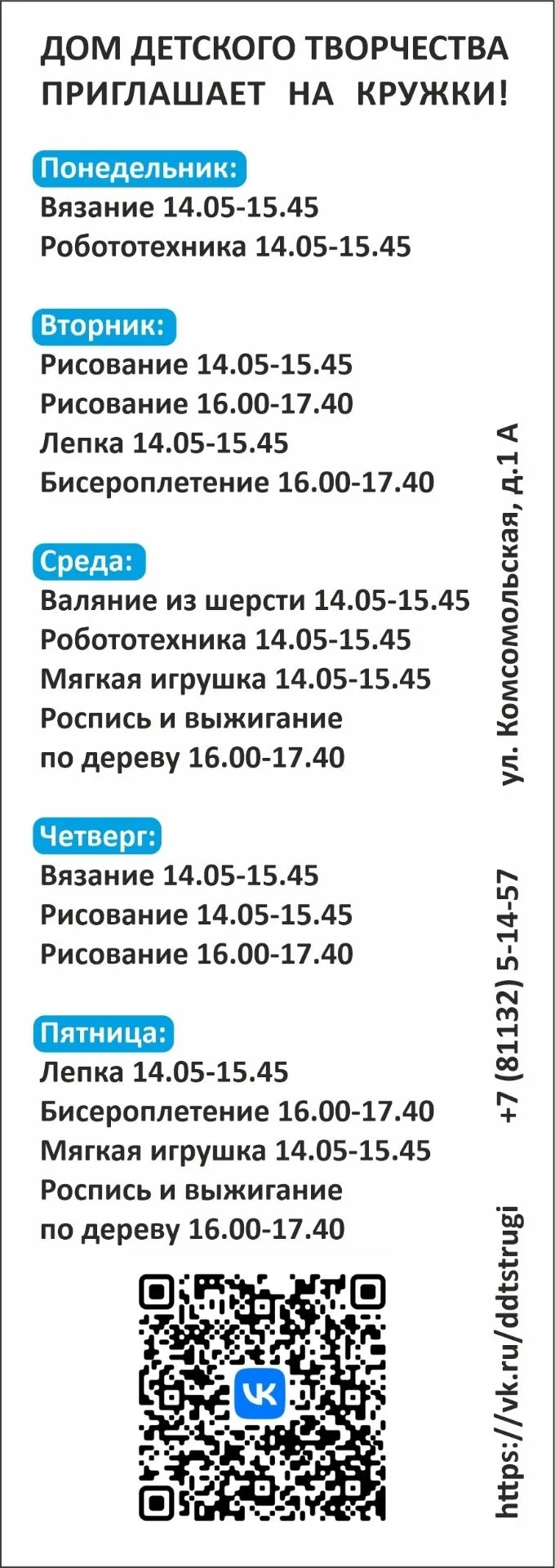 Уже завтра — 1 сентября! День, когда шуршат первые осенние листья, звенят школьные звон...