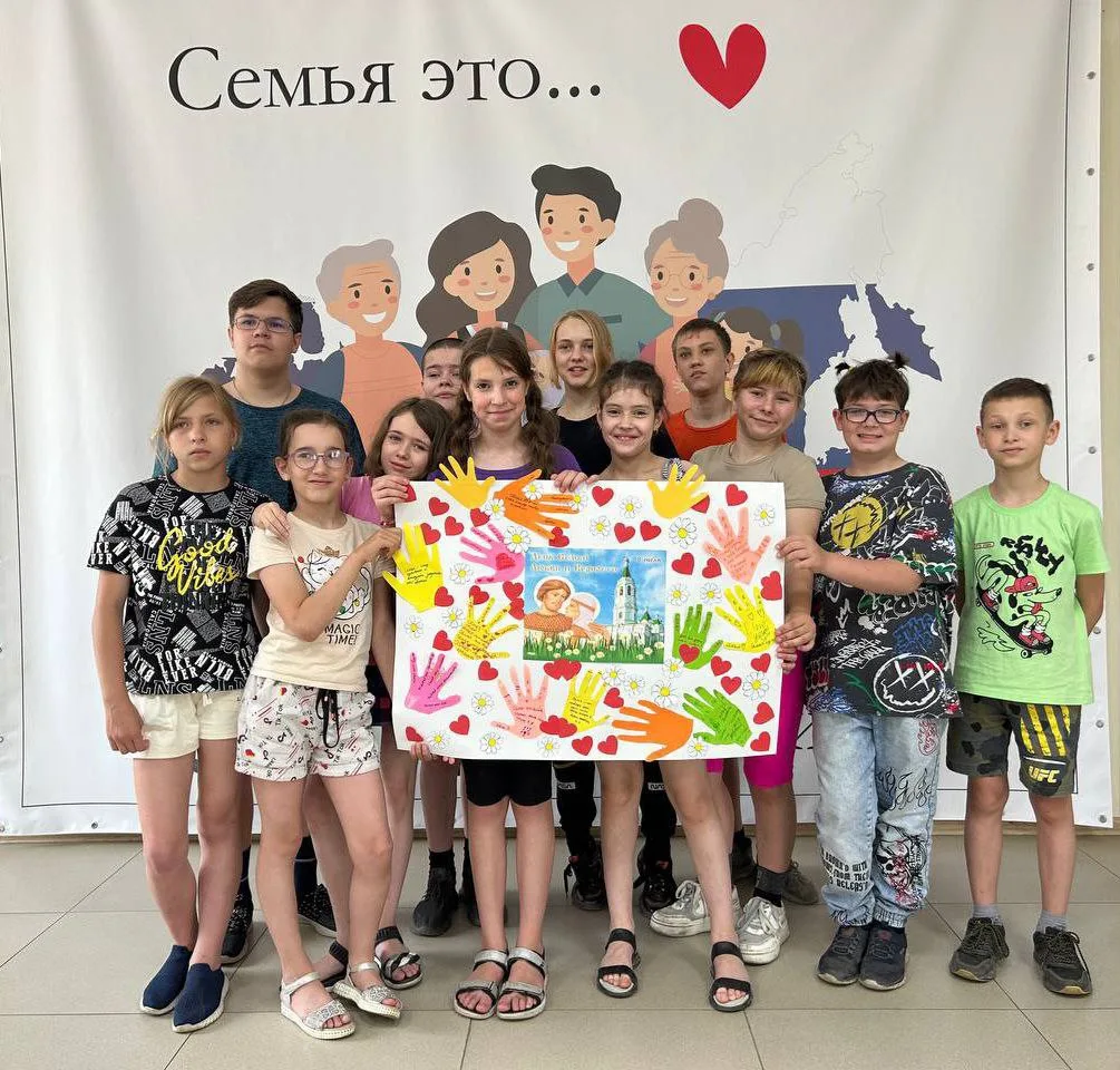 14 июня 2026 года в Хабаровском крае впервые отмечается День многодетной семьи. Этот праздник призва