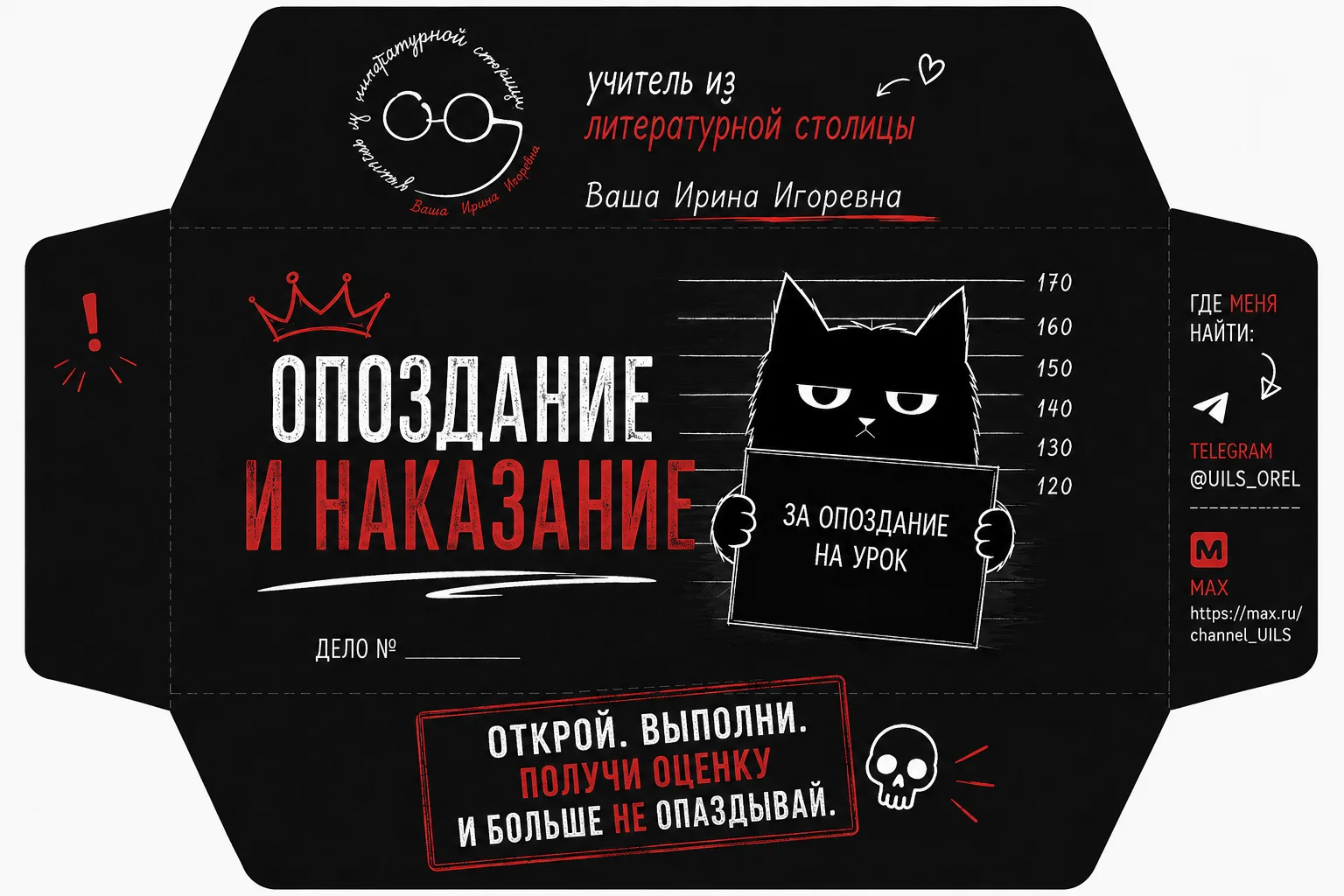 Карточки для уроков русского языка прикрепляю ниже. ⬇️