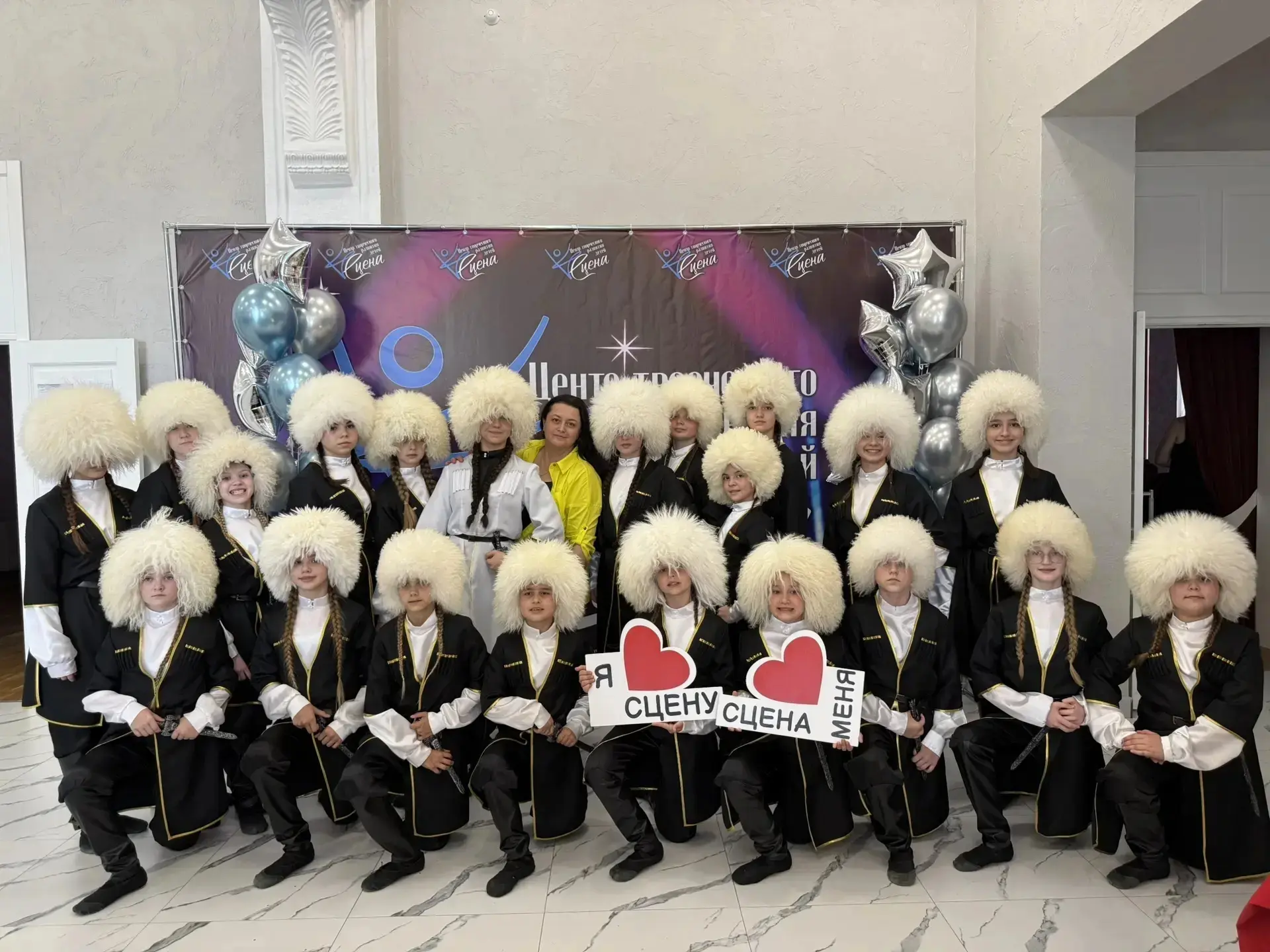 ✨Поздравляем!✨