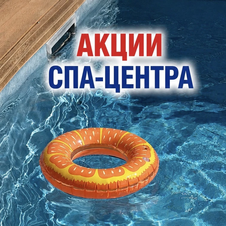 💦 Друзья, у нас хорошие водные новости!
