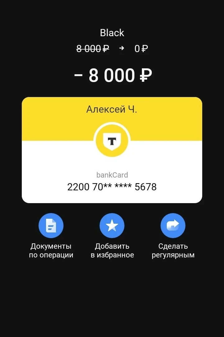 Огромное спасибо нашим друзьям из архангельского сообщества Blades & Bards за поддержку...