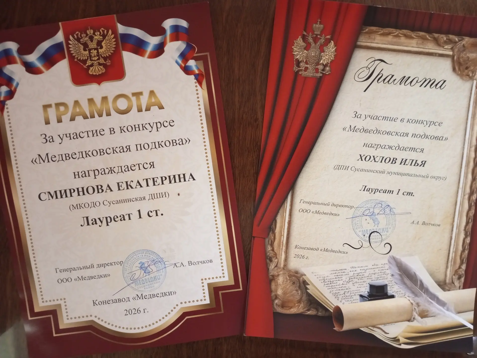 Поздравляем учащихся и преподавателей художественного отделения с призовыми местами в к...