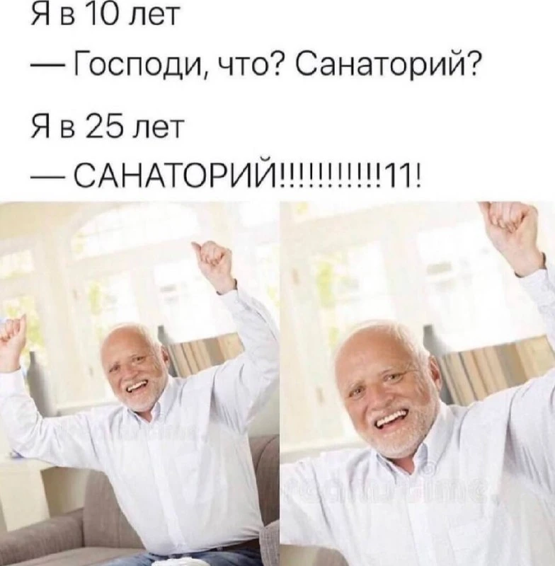 Кому в Уфе компенсируют отдых в санаториях?

Власти утвердили стоимость санаторно-курортного лечения