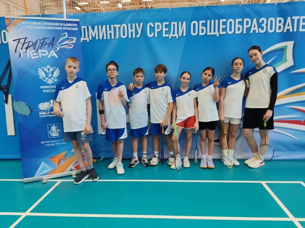 🏸 «Проба пера»: юные бадминтонисты из Тюмени завоевали бронзу всероссийского финала!  В Москве прошё