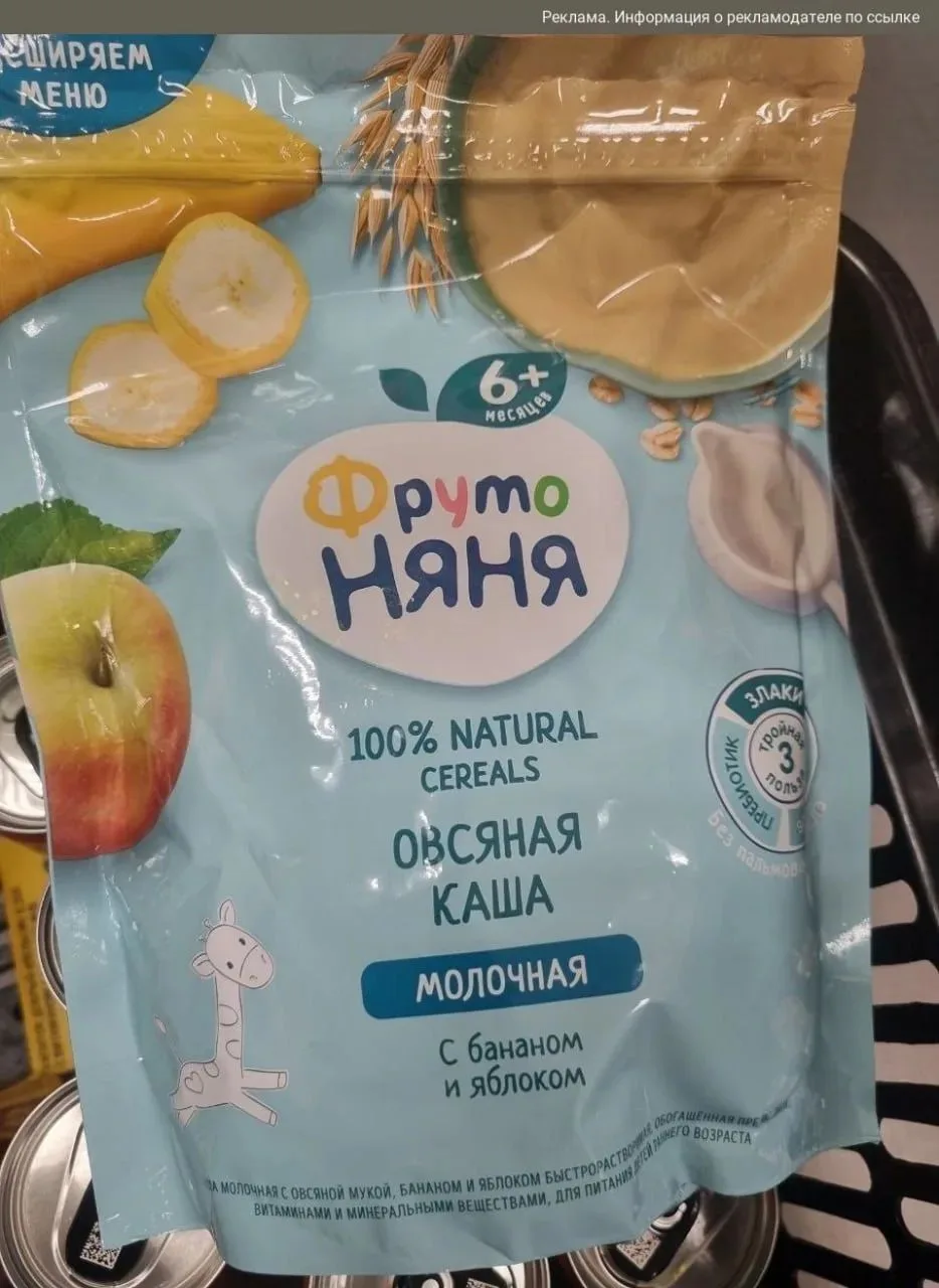 В пятерочках за 1₽‼️