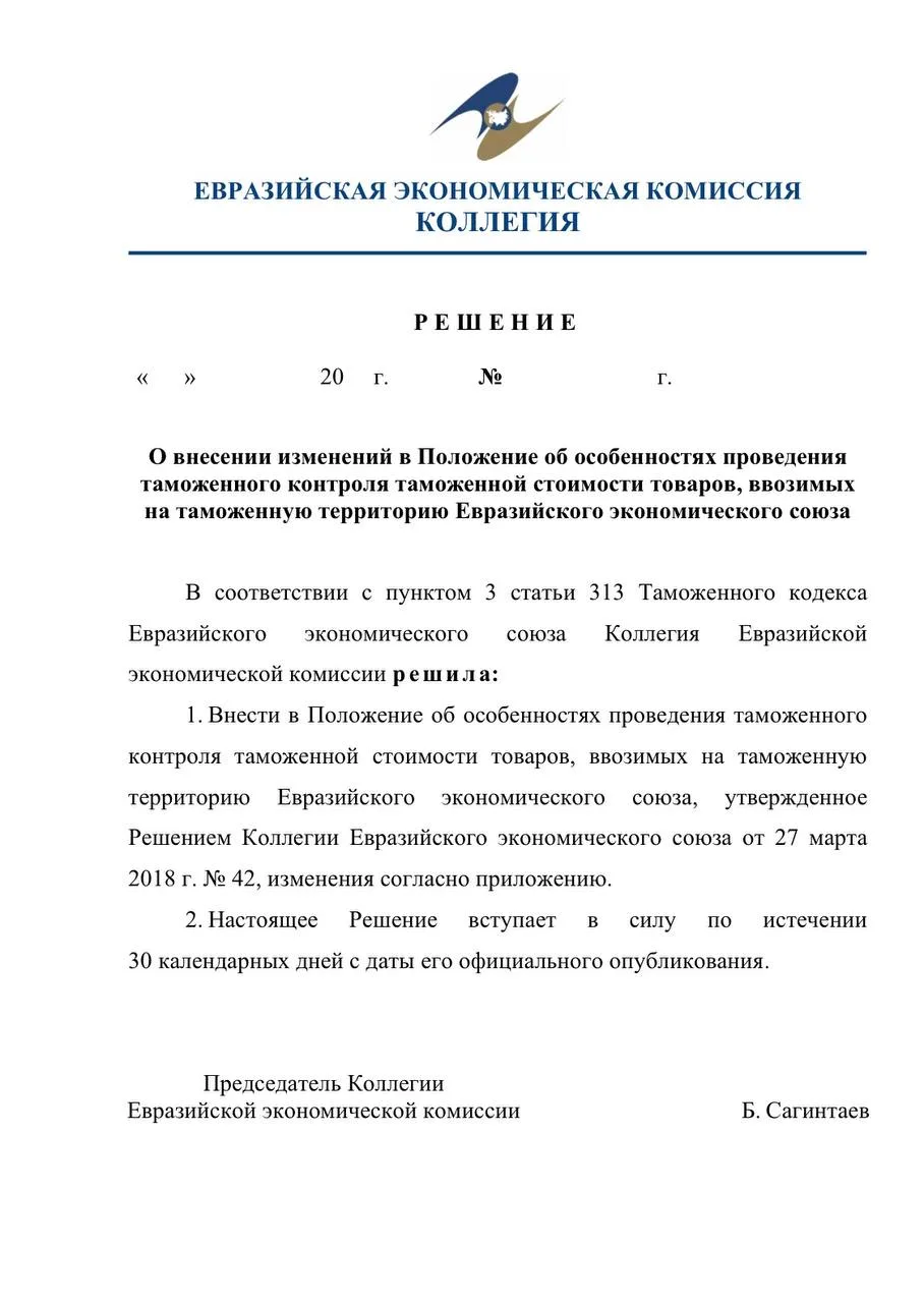 ️️️️Мебель и фурнитура могут подорожать из-за новых правил таможенного контроля
