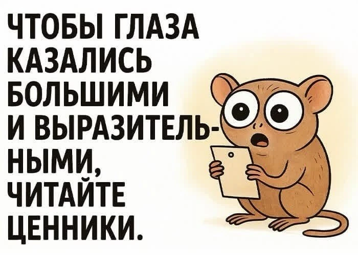 Подпишись на юмор 😂