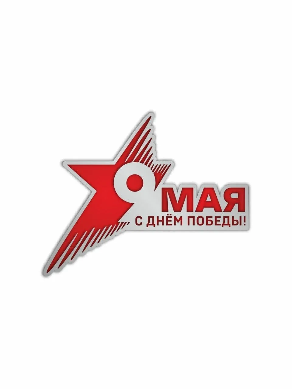 Уважаемые друзья!