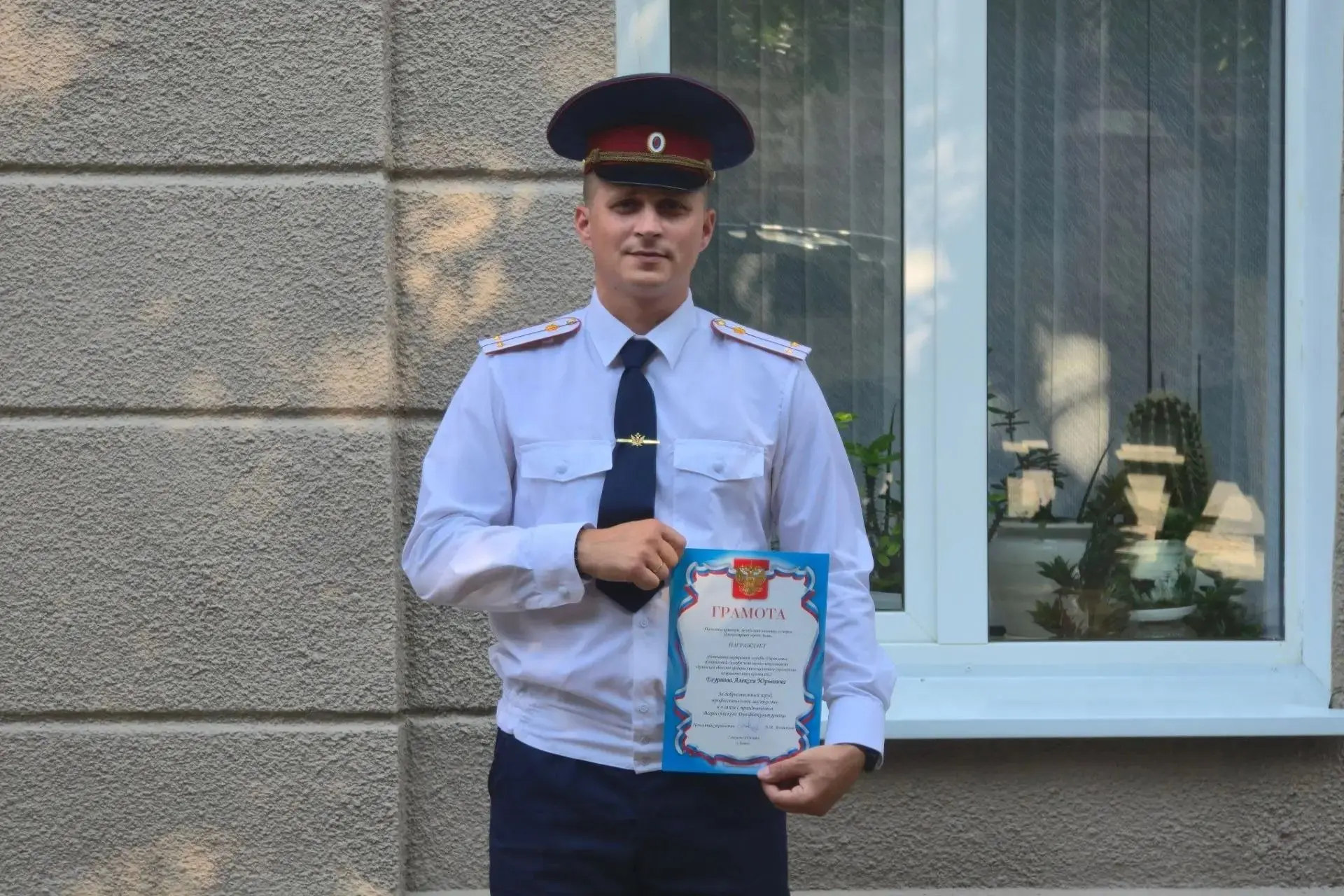 Сотрудник ИК-2 УФСИН России по Орловской области принял участие в торжественном меропри...
