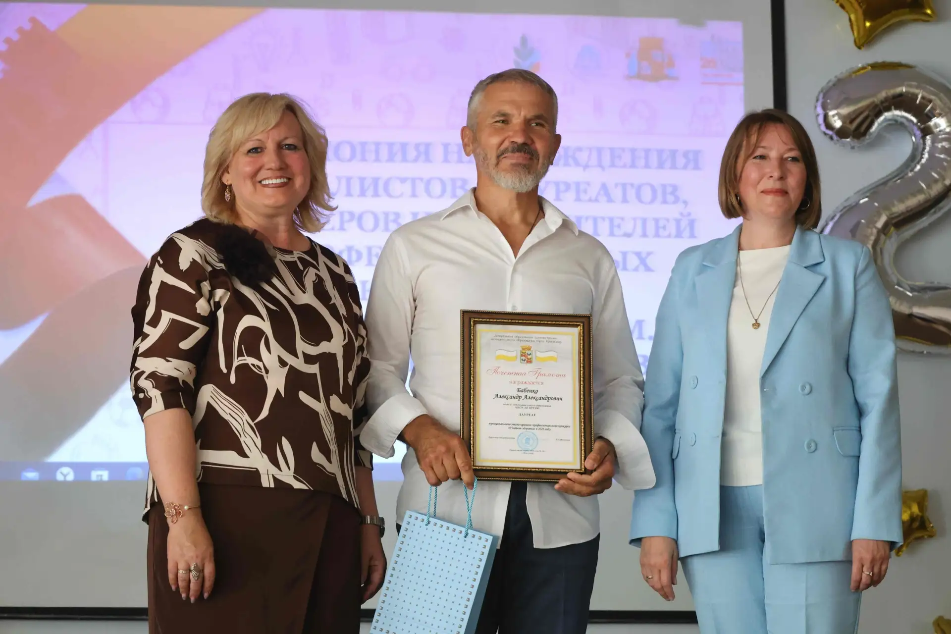 🏆Подведены итоги городского конкурса «Учитель здоровья» в 2026 году.

Победитель конкурса:
🥇Григор