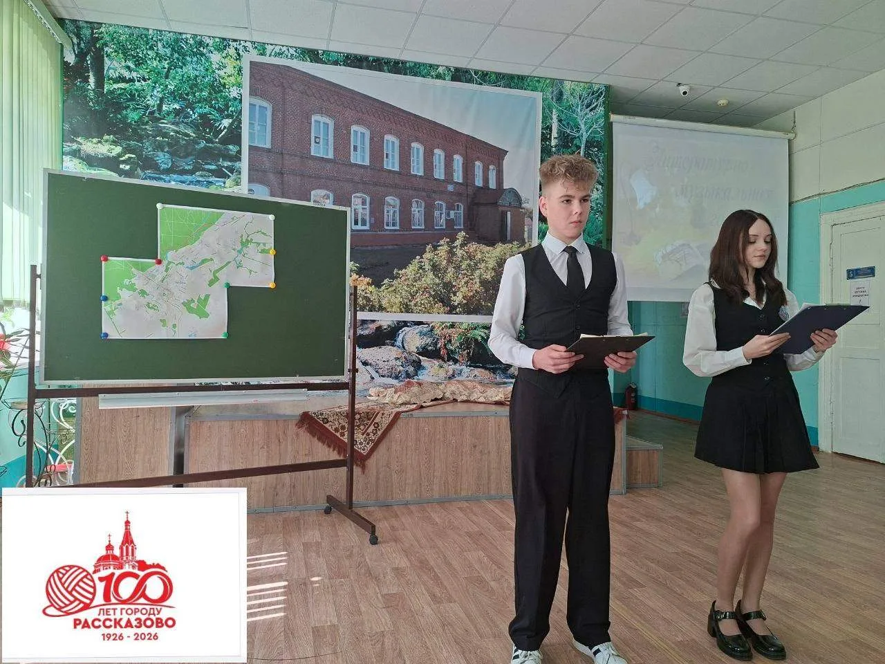 Поэтические тропинки Рассказова Сегодня в корпусе №4 прошло мероприятие, посвященное столетнему юбил