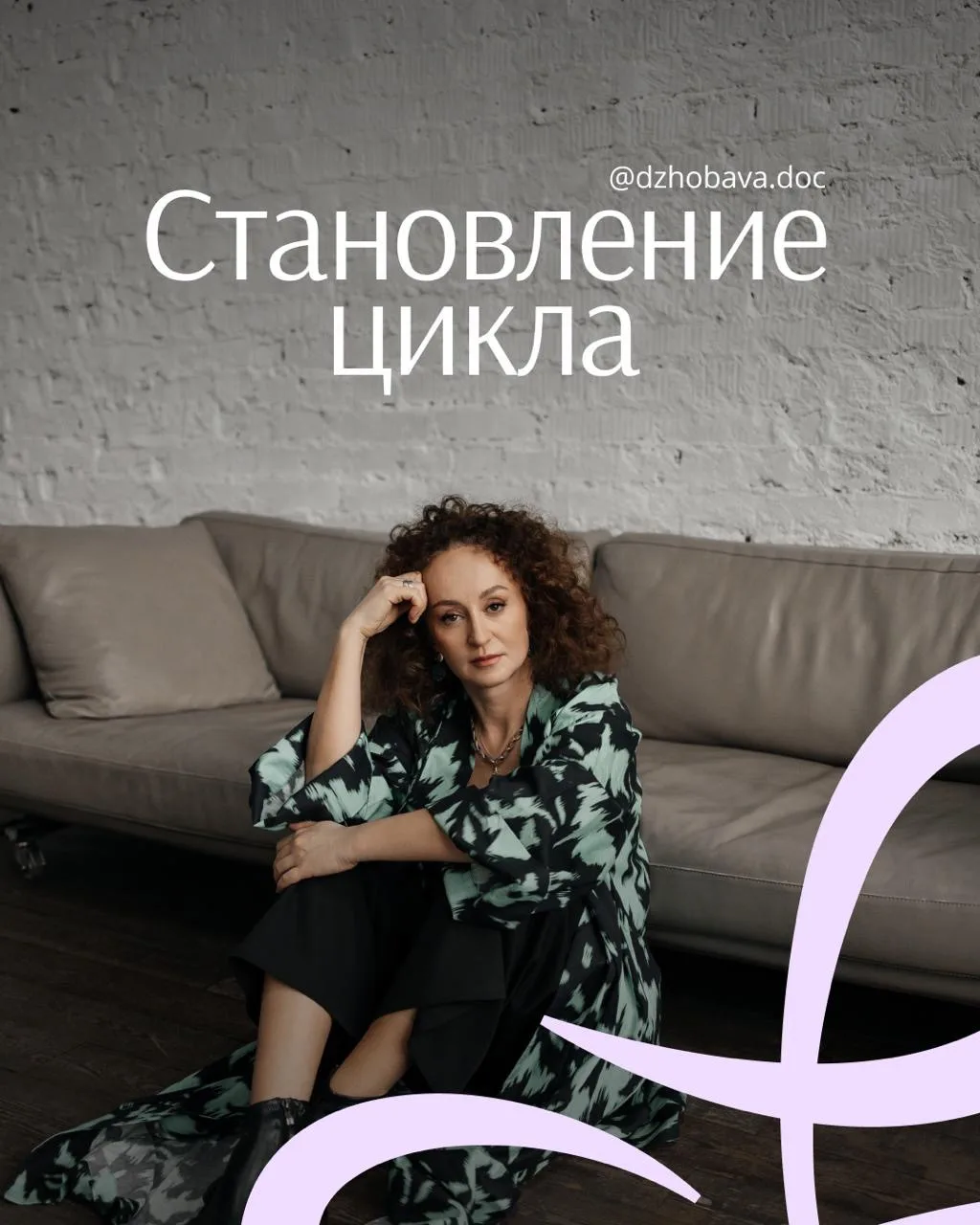 🔔 Становление цикла у девочек: сроки, красные флаги, план действий для мам

Первая менструация (мен