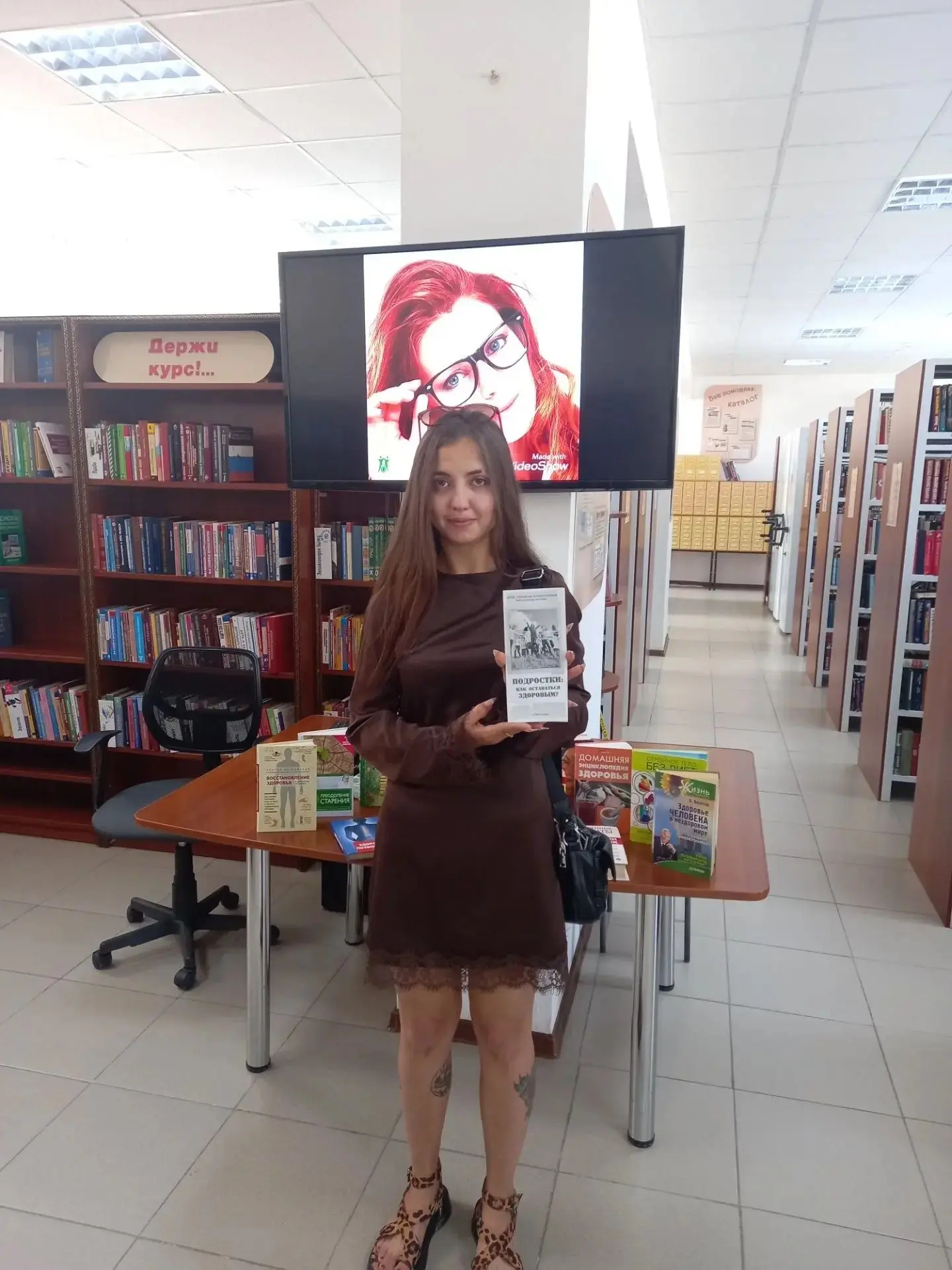 22 июля в Петровской модельной центральной библиотеке прошла акция «Говорим здоровью – «Да»!».
Здоро
