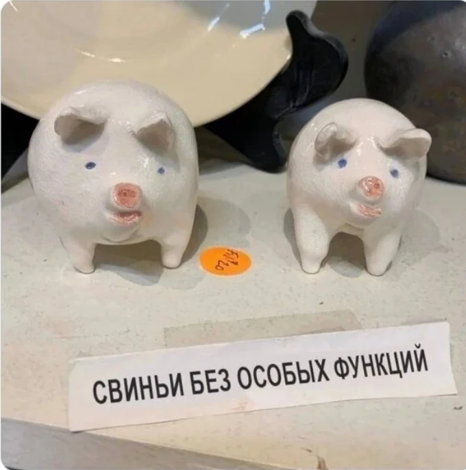 Юмор
