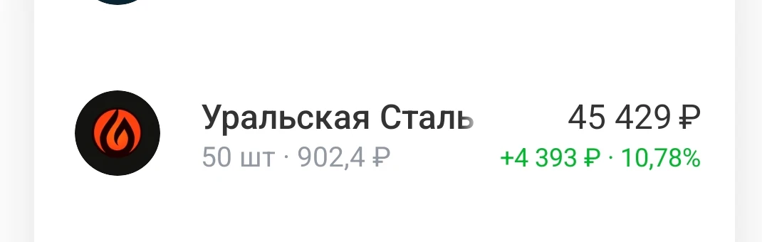 Обожаю копаться в мусоре